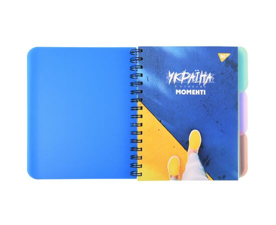Блокнот Yes А5 Ukraine at every moment 144 аркуша пластикова обкладинка (681966)
