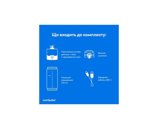 Блендер NUTRIBULLET NBP003NBL, зображення 11 Блендер NUTRIBULLET NBP003NBL, зображення 11