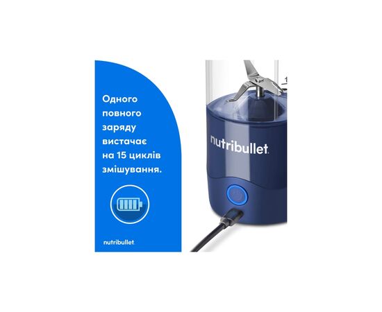Блендер NUTRIBULLET NBP003NBL, зображення 5 Блендер NUTRIBULLET NBP003NBL, зображення 5