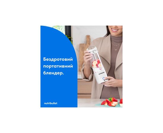 Блендер NUTRIBULLET NBP003W, зображення 2 Блендер NUTRIBULLET NBP003W, зображення 2