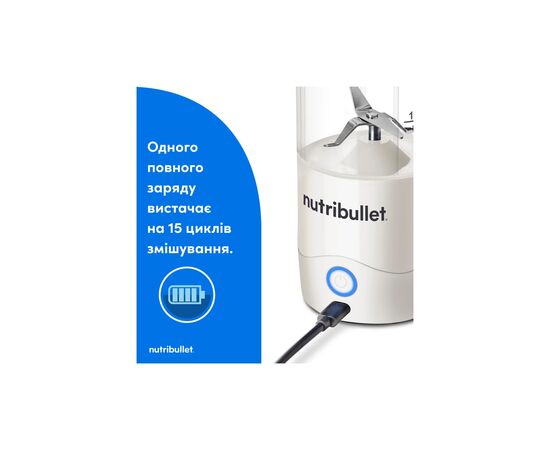 Блендер NUTRIBULLET NBP003W, зображення 3 Блендер NUTRIBULLET NBP003W, зображення 3