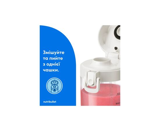 Блендер NUTRIBULLET NBP003W, зображення 5 Блендер NUTRIBULLET NBP003W, зображення 5