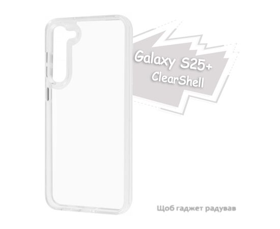 Чохол до мобільного телефона BeCover ClearShell Samsung Galaxy S25 Plus SM-S936 Transparancy (713396), зображення 6