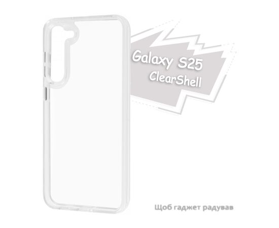 Чехол для мобильного телефона BeCover ClearShell Samsung Galaxy S25 SM-S931 Transparancy (713395), изображение 6