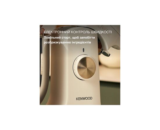 Кухонный комбайн Kenwood KMX 751 AWH (KMX751AWH), изображение 5 Кухонный комбайн Kenwood KMX 751 AWH (KMX751AWH), изображение 5