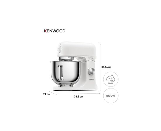 Кухонный комбайн Kenwood KMX 751 AWH (KMX751AWH), изображение 6 Кухонный комбайн Kenwood KMX 751 AWH (KMX751AWH), изображение 6