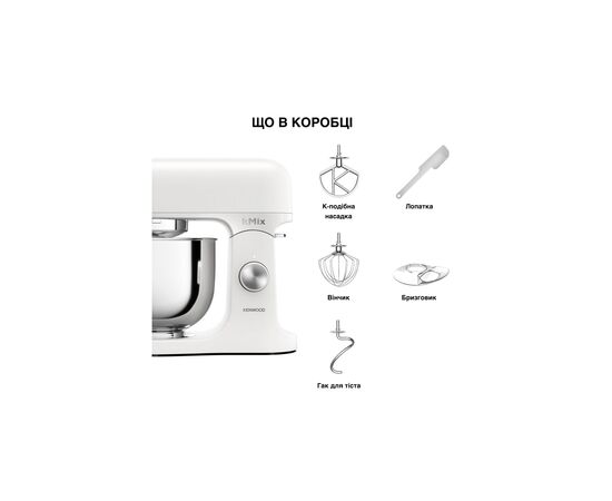 Кухонный комбайн Kenwood KMX 751 AWH (KMX751AWH), изображение 7 Кухонный комбайн Kenwood KMX 751 AWH (KMX751AWH), изображение 7