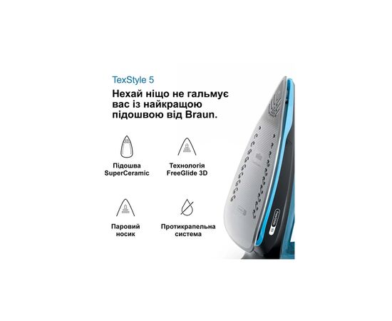 Утюг Braun SI 5256 BL (SI5256BL), изображение 6 Утюг Braun SI 5256 BL (SI5256BL), изображение 6