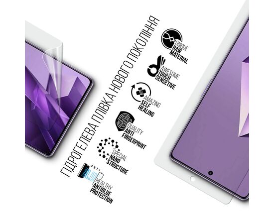 Пленка защитная Armorstandart Anti-Blue Infinix Note 50 Pro 4G (ARM84742), изображение 2