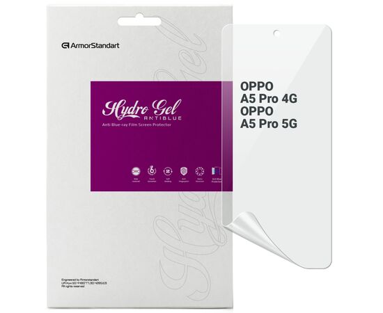 Пленка защитная Armorstandart Anti-Blue OPPO A5 Pro 4G / A5 Pro 5G (ARM85397)