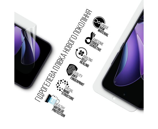 Пленка защитная Armorstandart Anti-Blue OPPO Reno13 5G (ARM81877), изображение 2