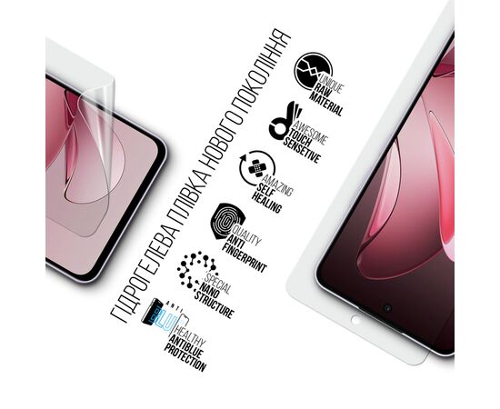 Пленка защитная Armorstandart Anti-Blue OPPO Reno13 F 4G / Reno13 F 5G / Reno13 FS 5G (ARM82916), изображение 2