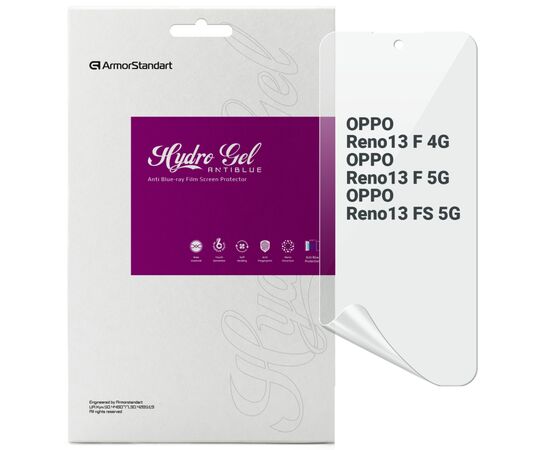 Пленка защитная Armorstandart Anti-Blue OPPO Reno13 F 4G / Reno13 F 5G / Reno13 FS 5G (ARM82916)