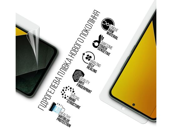 Пленка защитная Armorstandart Anti-Blue Xiaomi Poco M7 Pro 5G (ARM83167), изображение 2