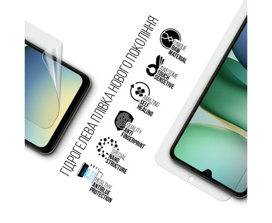 Пленка защитная Armorstandart Anti-Blue Xiaomi Redmi A5 4G (ARM84717), изображение 2