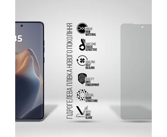 Пленка защитная Armorstandart Matte Motorola Edge 60 Fusion 5G (ARM85401), изображение 2