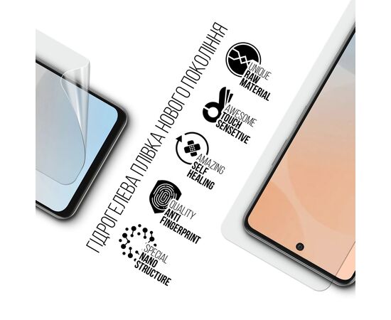 Пленка защитная Armorstandart Infinix Note 50 4G (ARM84736), изображение 2