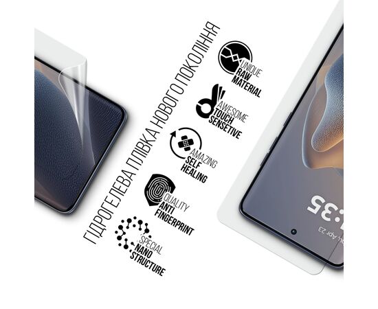 Пленка защитная Armorstandart Motorola Edge 60 Fusion 5G (ARM85395), изображение 2