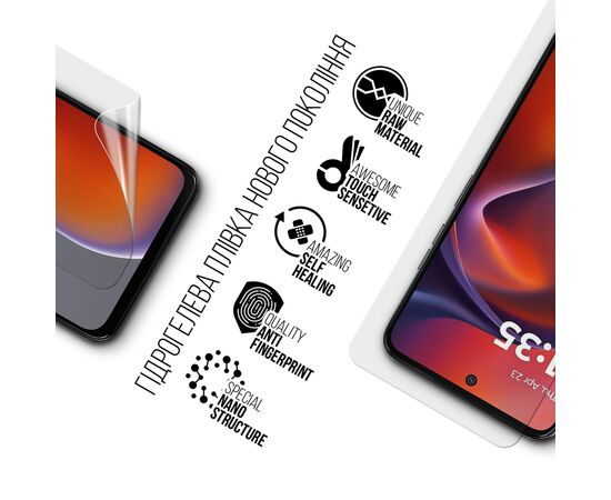 Пленка защитная Armorstandart Motorola G15 (ARM83044), изображение 2