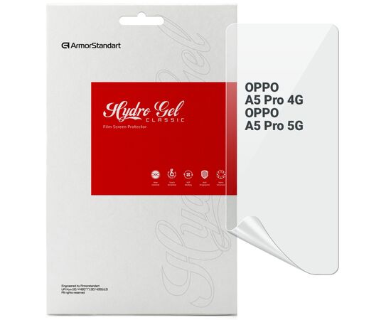 Плівка захисна Armorstandart OPPO A5 Pro 4G / A5 Pro 5G (ARM85394)