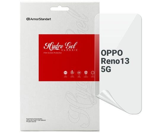 Пленка защитная Armorstandart OPPO Reno13 5G (ARM81872)