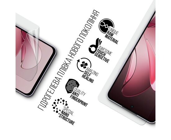 Пленка защитная Armorstandart OPPO Reno13 F 4G / Reno13 F 5G / Reno13 FS 5G (ARM82914), изображение 2