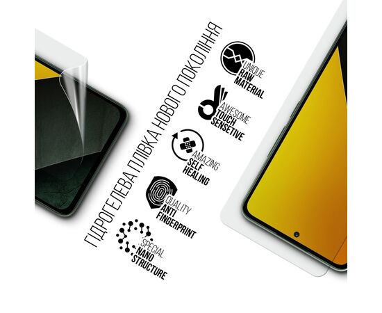 Плівка захисна Armorstandart Xiaomi Poco M7 Pro 5G (ARM83165), зображення 2