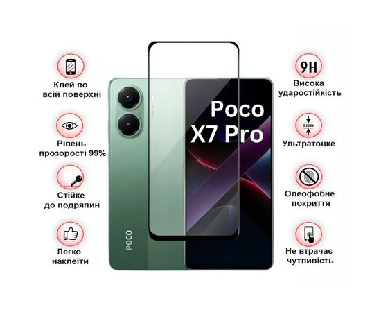 Стекло защитное BeCover Poco X7 Pro Black (713415), изображение 3 Стекло защитное BeCover Poco X7 Pro Black (713415), изображение 3