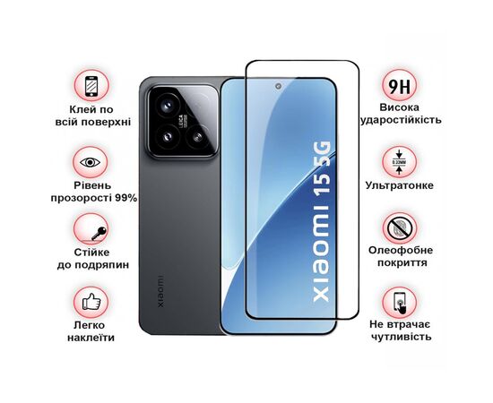 Стекло защитное BeCover Xiaomi 15 5G Black (713419), изображение 3 Стекло защитное BeCover Xiaomi 15 5G Black (713419), изображение 3
