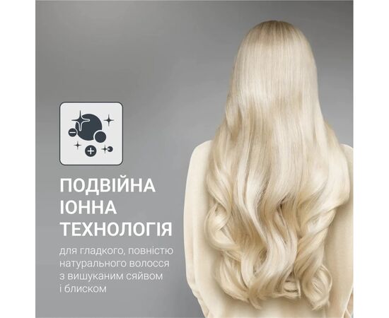 Фен Rowenta CV8861F0, изображение 5 Фен Rowenta CV8861F0, изображение 5