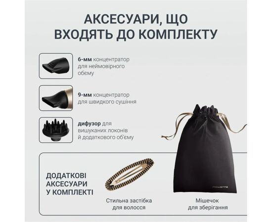 Фен Rowenta CV8861F0, изображение 8 Фен Rowenta CV8861F0, изображение 8