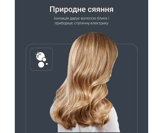 Фен Rowenta HY7120E0, изображение 5 Фен Rowenta HY7120E0, изображение 5