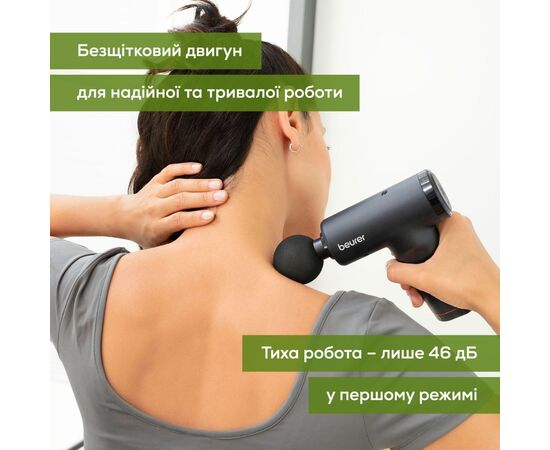 Масажер Beurer MG 89, зображення 7 Масажер Beurer MG 89, зображення 7