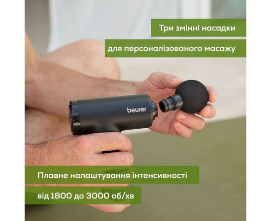 Масажер Beurer MG 89, зображення 8 Масажер Beurer MG 89, зображення 8