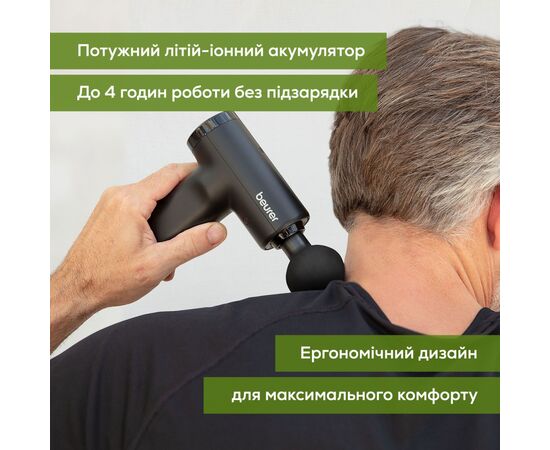 Масажер Beurer MG 89, зображення 9 Масажер Beurer MG 89, зображення 9