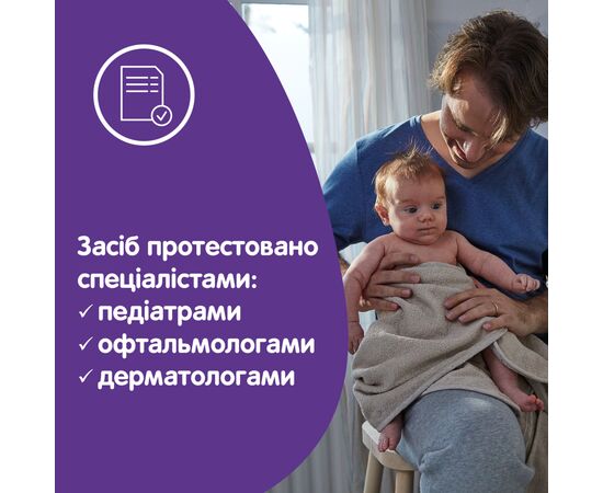 Детское мыло Johnson’s baby Перед сном 90 г (3574661642895), изображение 6 Детское мыло Johnson’s baby Перед сном 90 г (3574661642895), изображение 6