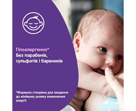 Детское мыло Johnson’s baby Перед сном 90 г (3574661642895), изображение 7 Детское мыло Johnson’s baby Перед сном 90 г (3574661642895), изображение 7