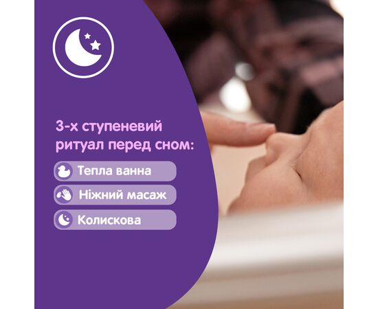 Детское мыло Johnson’s baby Перед сном 90 г (3574661642895), изображение 9 Детское мыло Johnson’s baby Перед сном 90 г (3574661642895), изображение 9