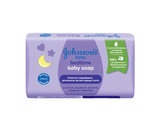 Детское мыло Johnson’s baby Перед сном 90 г (3574661642895)