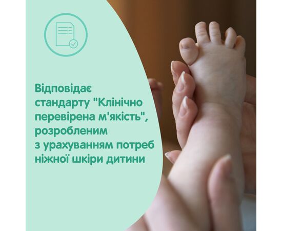 Детское мыло Johnson’s baby с молоком, 90 г (3574661642932), изображение 3 Детское мыло Johnson’s baby с молоком, 90 г (3574661642932), изображение 3