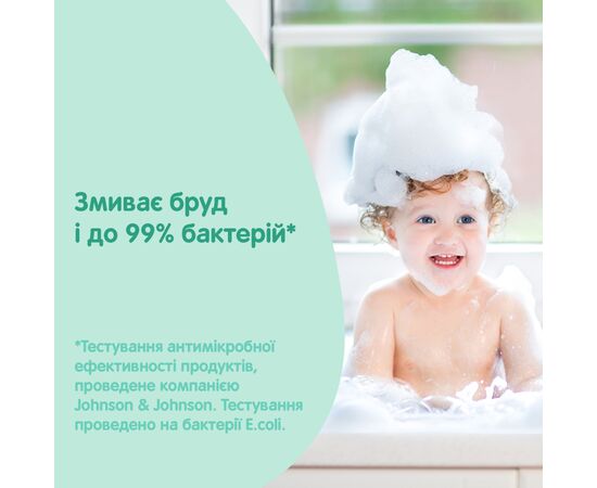 Детское мыло Johnson’s baby с молоком, 90 г (3574661642932), изображение 5 Детское мыло Johnson’s baby с молоком, 90 г (3574661642932), изображение 5