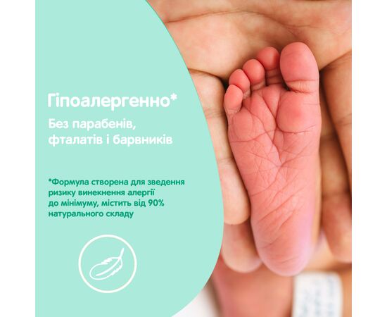 Детское мыло Johnson’s baby с молоком, 90 г (3574661642932), изображение 6 Детское мыло Johnson’s baby с молоком, 90 г (3574661642932), изображение 6