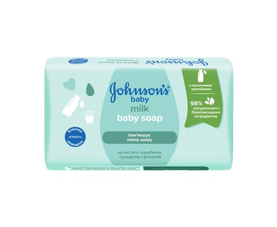 Детское мыло Johnson’s baby с молоком, 90 г (3574661642932)