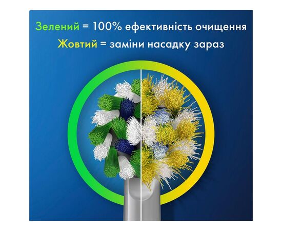 Электрическая зубная щетка Oral-B D103.413.3 Vapor Blue, изображение 5 Электрическая зубная щетка Oral-B D103.413.3 Vapor Blue, изображение 5
