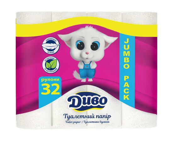Туалетний папір Диво Econom 2 шари 32 рулони (4820003838563)