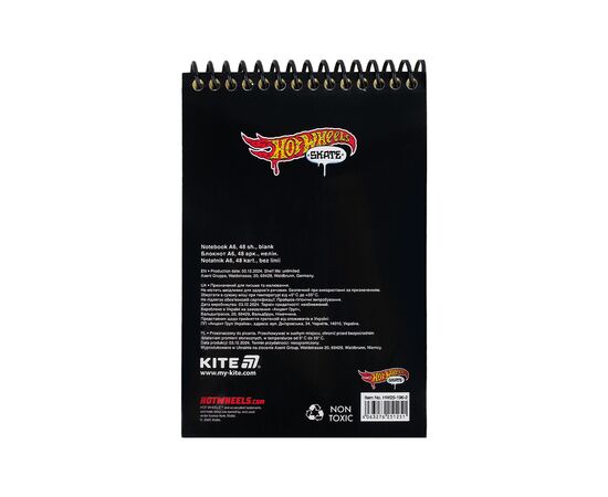 Блокнот Kite на спирали Hot Wheels А6, 48 листов, нелинованный (HW25-196-2), изображение 3 Блокнот Kite на спирали Hot Wheels А6, 48 листов, нелинованный (HW25-196-2), изображение 3