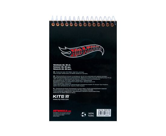 Блокнот Kite на спирали Hot Wheels А6, 48 листов, нелинованный (HW24-196), изображение 4 Блокнот Kite на спирали Hot Wheels А6, 48 листов, нелинованный (HW24-196), изображение 4