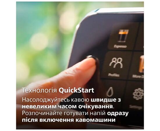 Кофемашина Philips Series 5500 EP 5547/90 (EP5547/90), изображение 12 Кофемашина Philips Series 5500 EP 5547/90 (EP5547/90), изображение 12