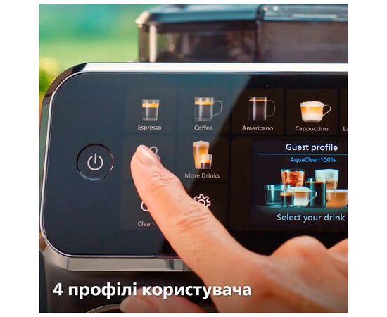 Кофемашина Philips Series 5500 EP 5547/90 (EP5547/90), изображение 7 Кофемашина Philips Series 5500 EP 5547/90 (EP5547/90), изображение 7