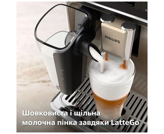 Кофемашина Philips Series 5500 EP 5547/90 (EP5547/90), изображение 8 Кофемашина Philips Series 5500 EP 5547/90 (EP5547/90), изображение 8